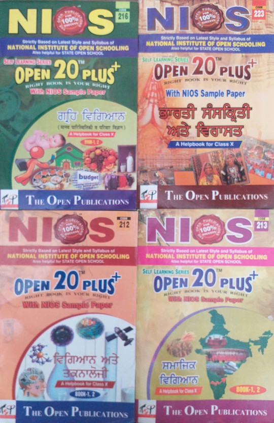 NIOS Panjabi Combo Class 10 Mini Book Self Learning Series Science 212 + Social Science 213 + Home Science 116 + Indian Culture And Heritage 223 Open 20 Plus+ Set Of 4 Books Based On National Institute Of Open Schooling(Paperback, Punjabi, The Open Publications)