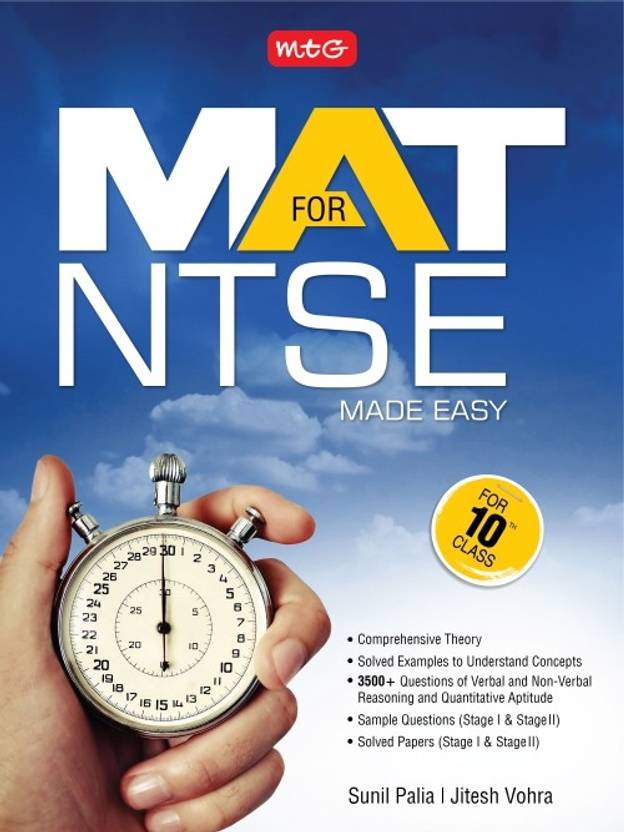 MAT FOR NTSE MADE EASY CLASS10 Buy MAT FOR NTSE MADE EASY CLASS10 by
