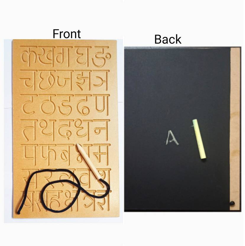 YUTABSAL Wooden Hindi Alphabet writing practice board with backside