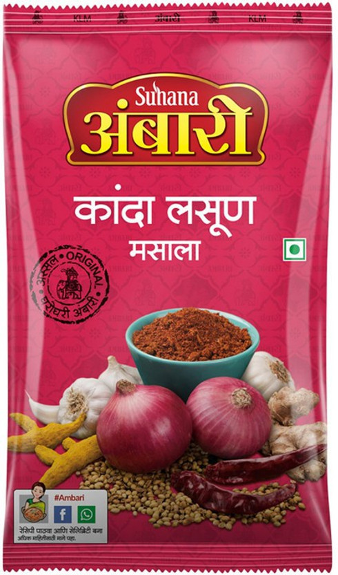 SUHANA Ambari Kaanda Lasun Masala Masala 500g Pouch(500 g)
