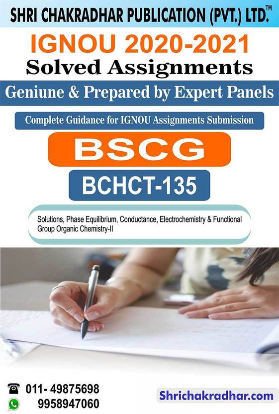 Che 05 assignment 2021 picture