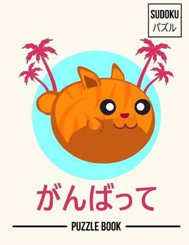 Tiger Cat Kawaii Face Japanese Aesthetic Sudoku Jungle Animal Puzzle 