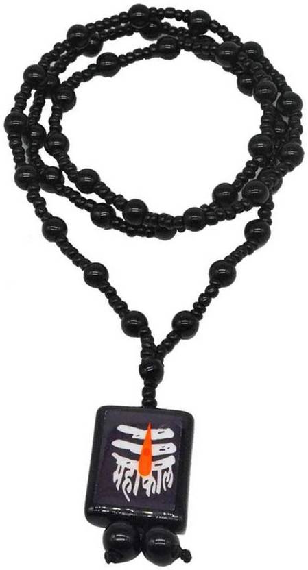 Shiv ka locket