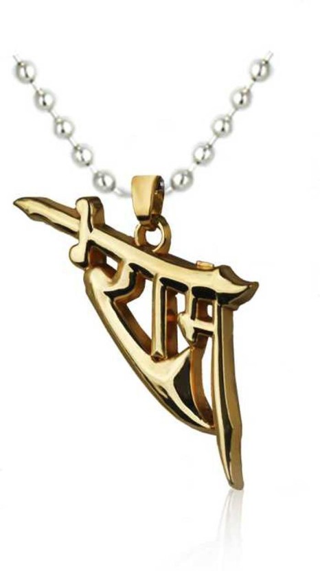 ram name gold pendant