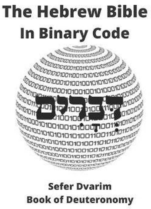 The Hebrew Bible in Binary Code Buy The Hebrew Bible in Binary Code by