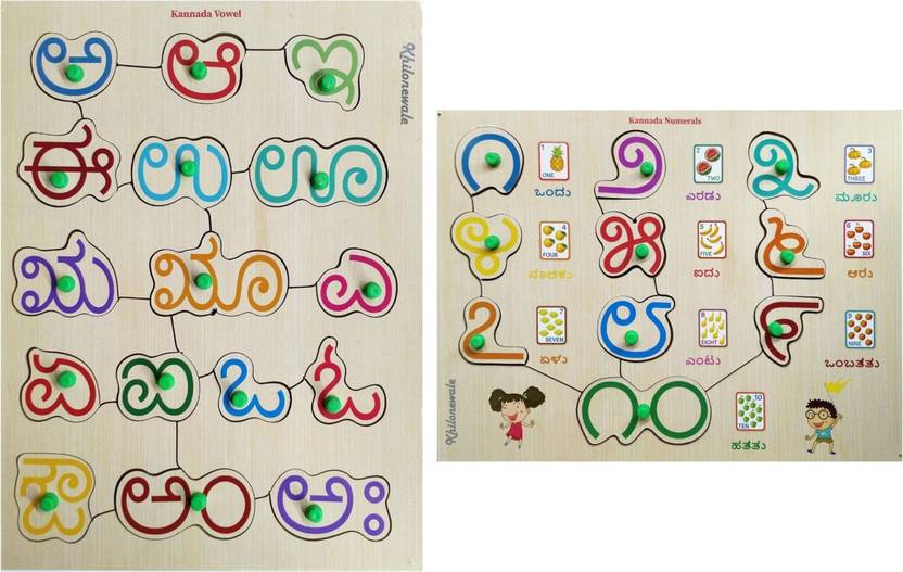 Khilonewale Combo of Kannada Vowels, Counting Wooden Letter Puzzle