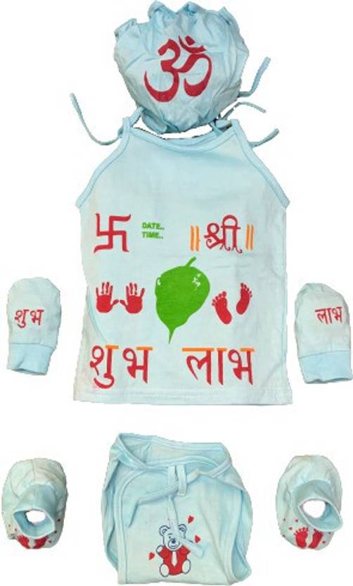Pinok NEW BORN BABY CLOTH SET FOR NAMING CEREMONY,CHATTI SET ZHBALA