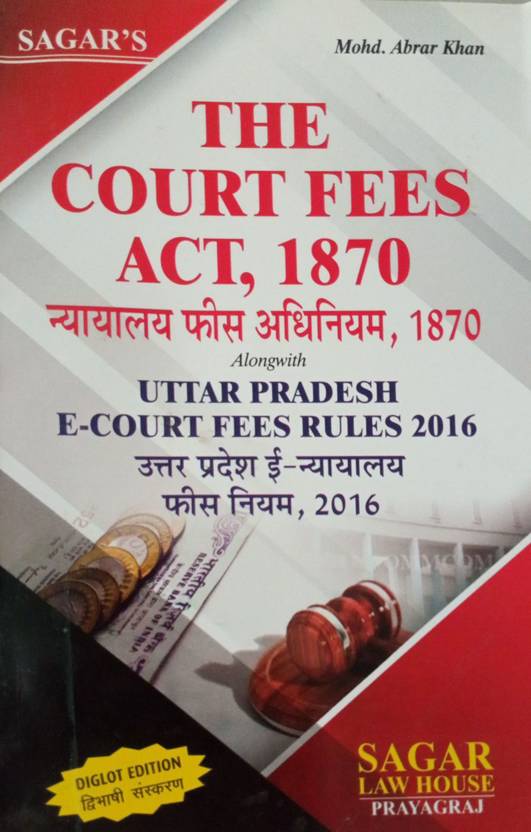 The Courts Fees Act, 1870 Buy The Courts Fees Act, 1870 by Mohd. Abrar
