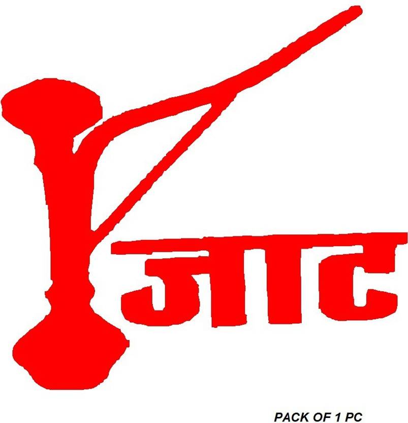 gang cycle ka sticker