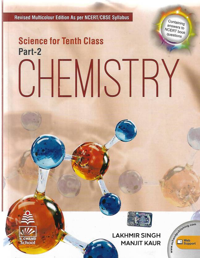 S.chand Chemistry Class10 Buy S.chand Chemistry Class10 by LAKHMIR