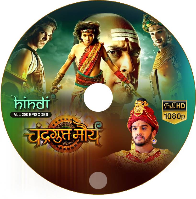 Chandragupta Maurya Sony Tv SerialAll 208 Episodes1080p 1 Price in