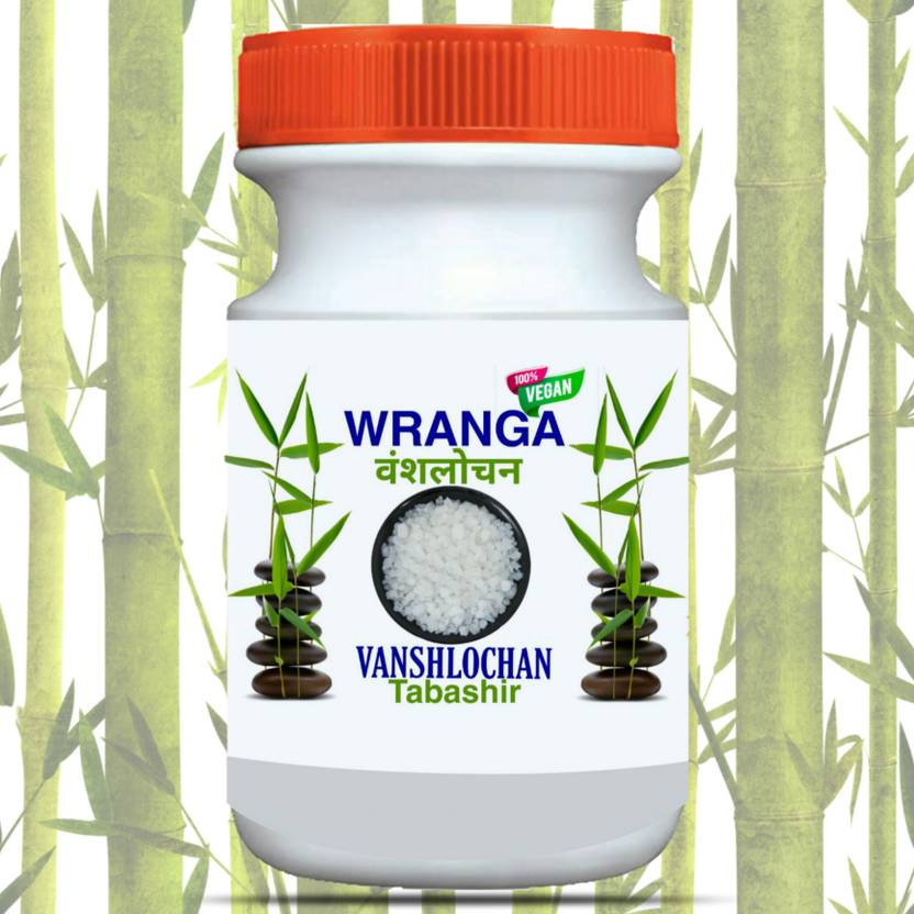 WRANGA TABASHIR, Vanshlochan, BANSLOCHAN Seed Price in India Buy