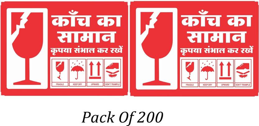 Ab Sab Hindi Fragile Sticker Keep Dry Handle with Care Sticky Labels ...