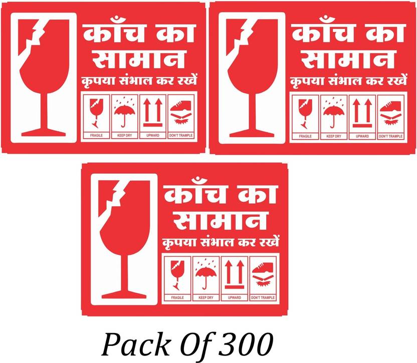 Ab Sab Hindi Fragile Sticker Keep Dry Handle with Care Sticky Labels