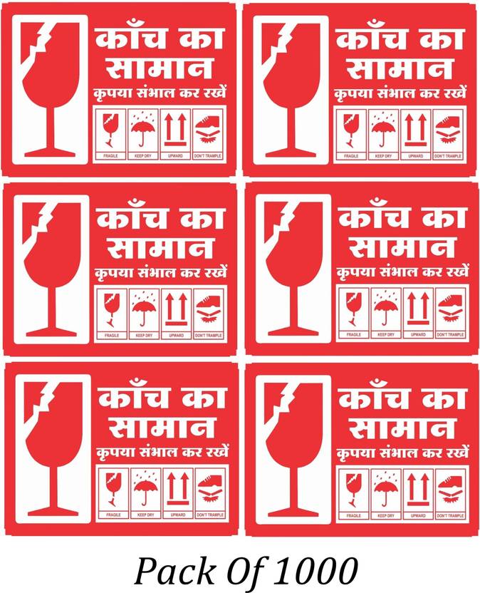 Ab Sab Hindi Fragile Sticker Keep Dry Handle with Care Sticky Labels