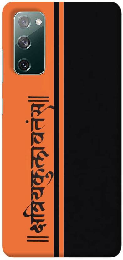 s20 plus flipkart