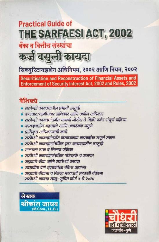 Practical Guide Of The Sarfaesi Act , 2002 Buy Practical Guide Of The