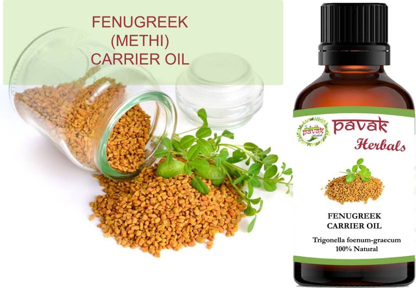 pavak Fenugreek (Methi) Carrier Oil Methi Oil Fenugreek Seed Oil