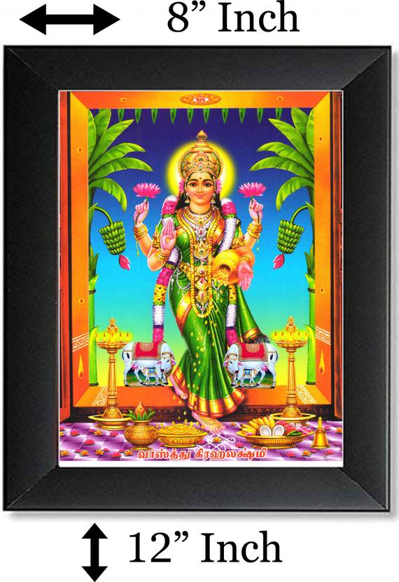 The Vastu Graha Laxmi Photo With Frame Vastu Aiswarya Lakshmi Photo