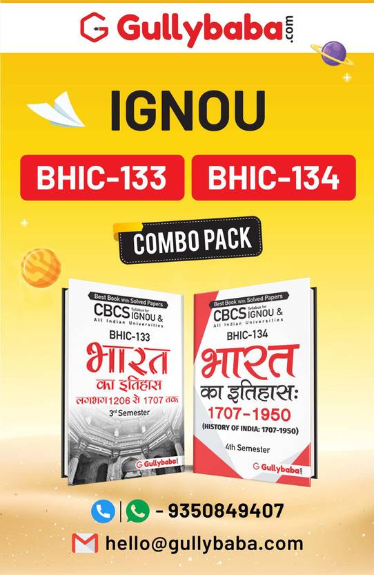 Gullybaba IGNOU BAG History BHIC133 Bharat Ka Itihas Lagbhag 1206 Se