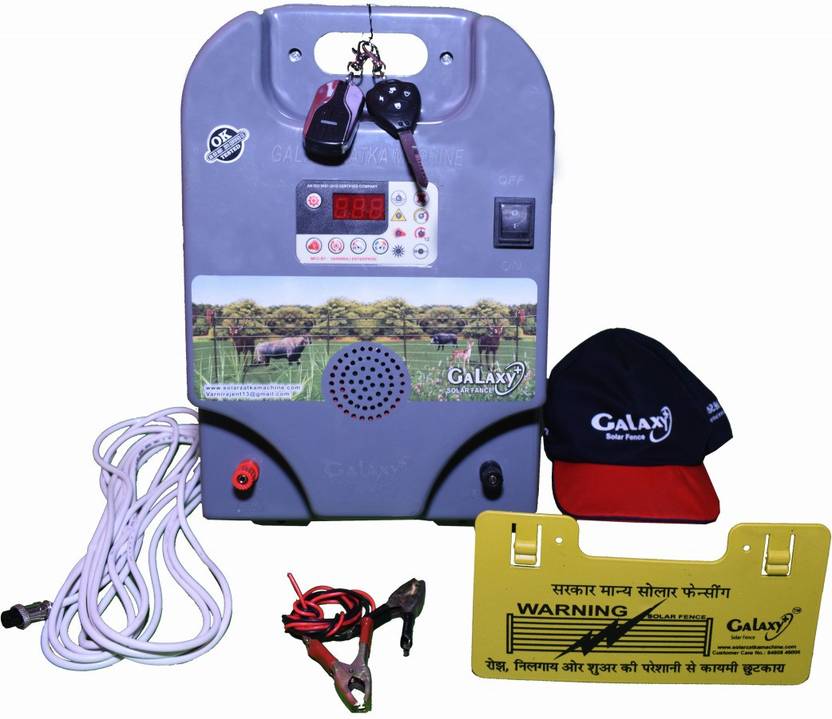 GALAXYPLUS Remote jhatka machine MPPT Solar Charge Controller Price in