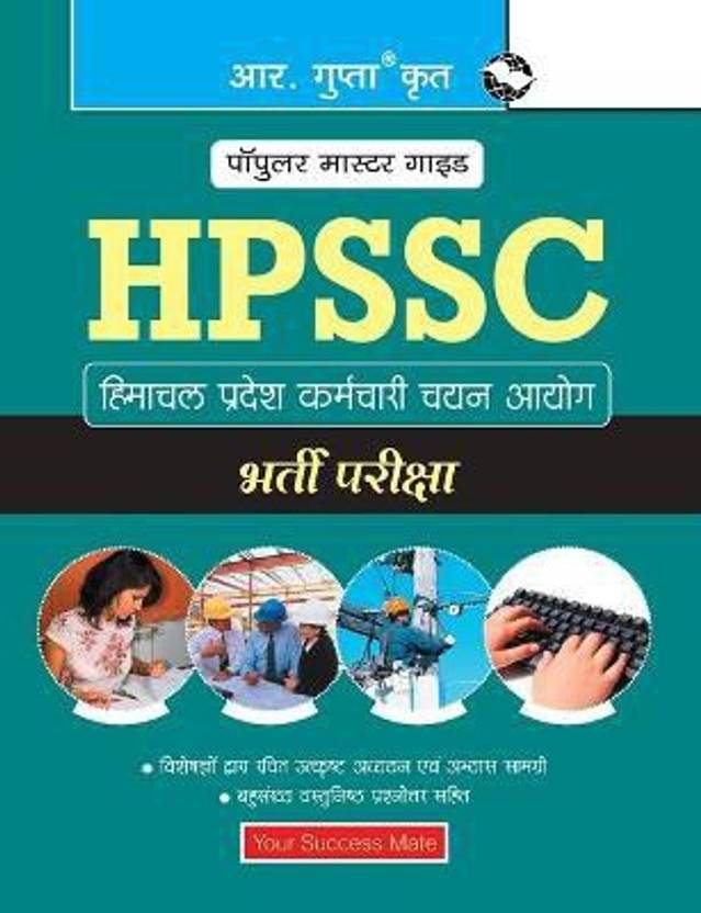 Himachal Pradesh Staff Selection Commission Hpssc Recruitment Exam