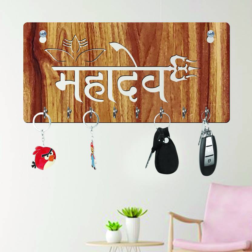 vpk Mahadev Trisul Shape Key Holder Wood Key Holder Price in India