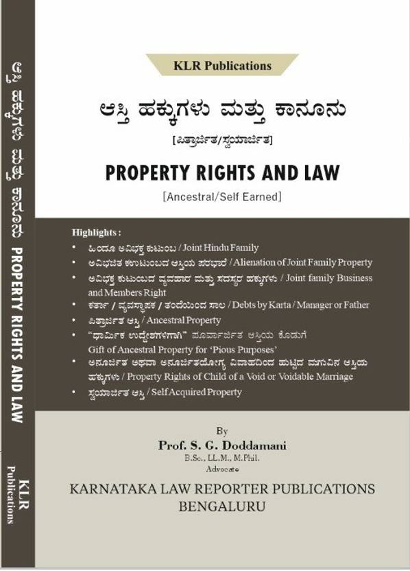 Property Rights & Law In Kannada Buy Property Rights & Law In Kannada