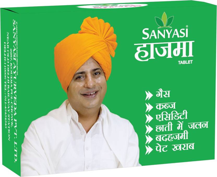 sanyasi ayurveda Hazma Tablet Ayurvedic Medicine For Digestion Price