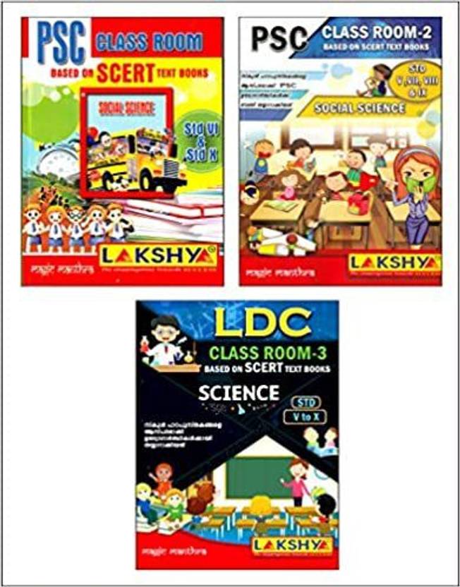 [3 BOOKS] [PSC CLASS ROOM SOCIAL SCIENCE 1 And 2, SCIENCE ] [ BASED