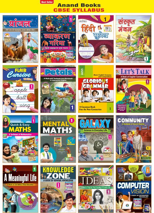 Class 1st CBSE Book Set (Set Of 16) Buy Class 1st CBSE Book Set (Set