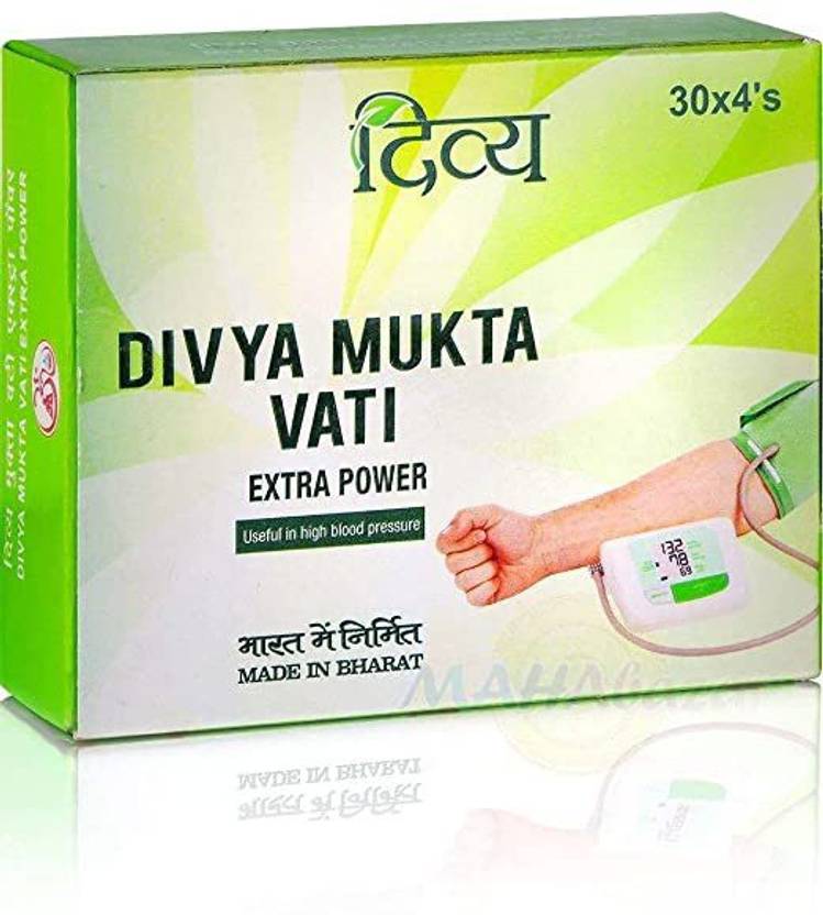 PATANJALI Mukta Vati extra power Price in India - Buy PATANJALI Mukta ...