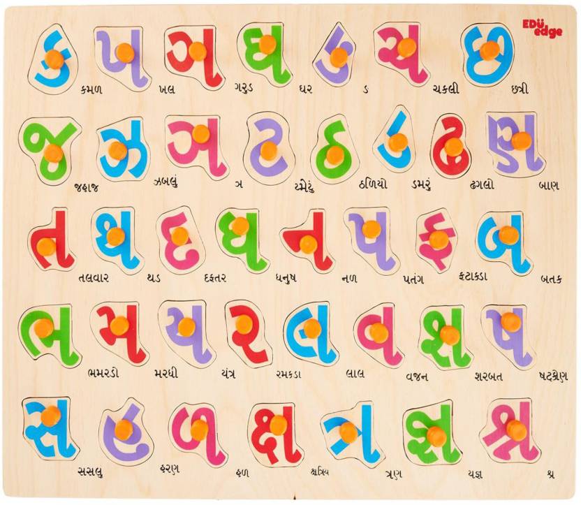 Eduedge Gujarati Consonant Puzzle Price in India - Buy Eduedge Gujarati Consonant Puzzle online ...