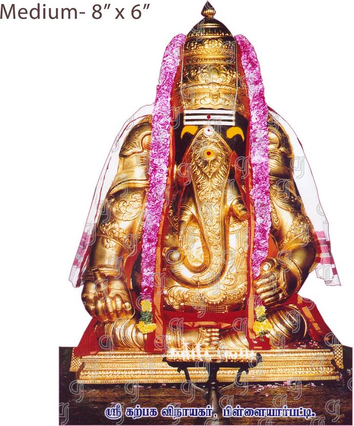Giriram Photos Pillayarpatti Sri Karpaga Vinayagar/Ganesha Medium