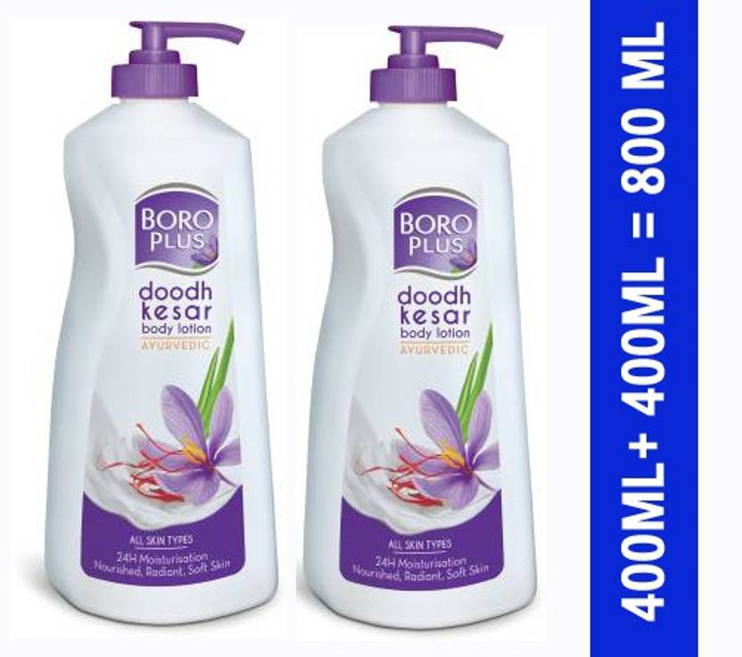 BOROPLUS Ayurvedic Doodh Kesar Body Lotion Price in India Buy