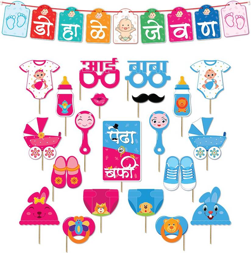 Candourbox Baby Shower Photo Booth Party Props (21 PCs) in Marathi