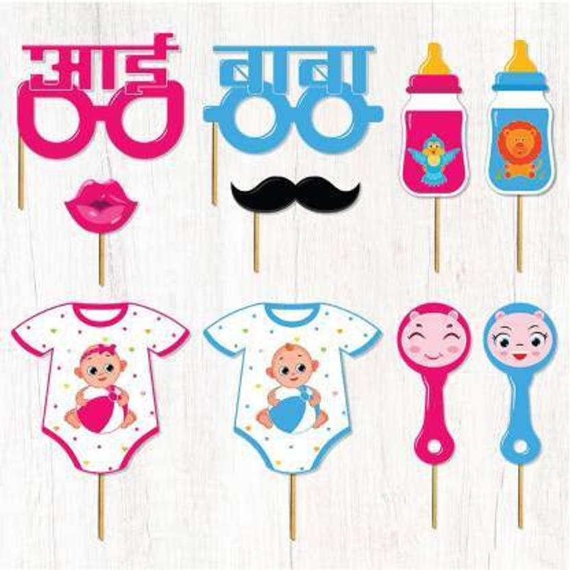 Psb Baby Shower Photo Booth Party Props (21 PCs) in Marathi. baby