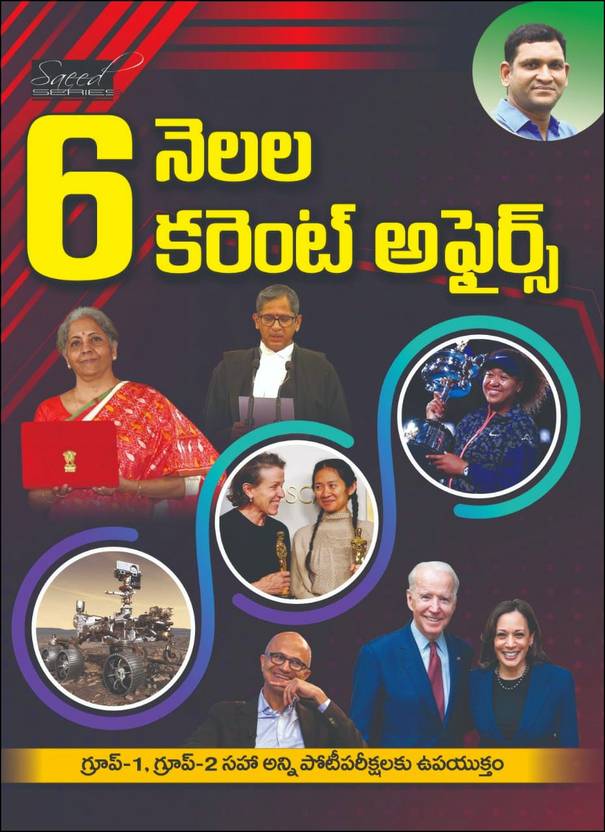 Shine India 6 Months Current Affairs Buy Shine India 6 Months Current