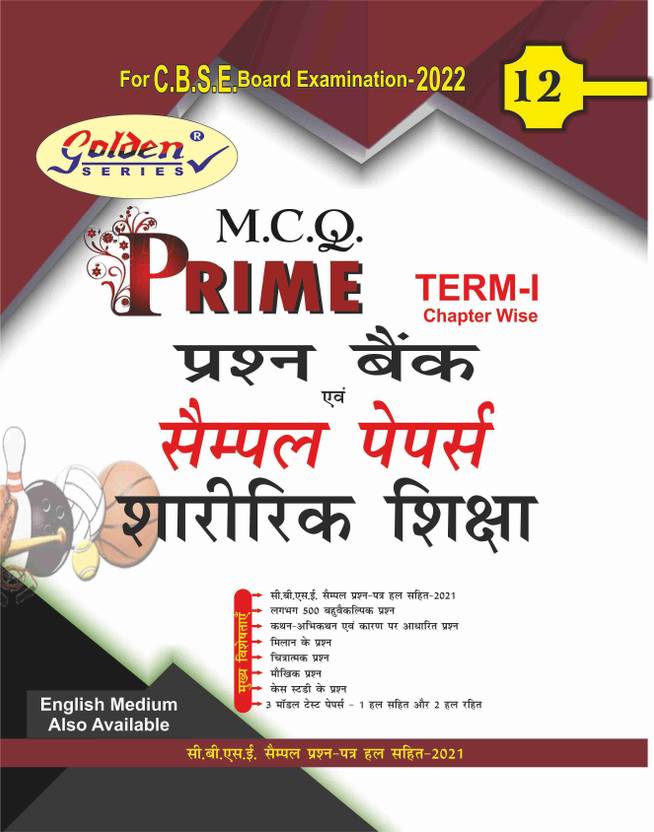 PHYSICAL EDUCATION HINDI MEDIUM CLASS 12 2023 visual data 4