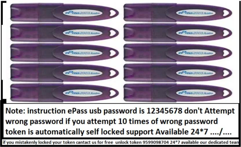 ePass blank token for download Digital Signature certificate DSC token