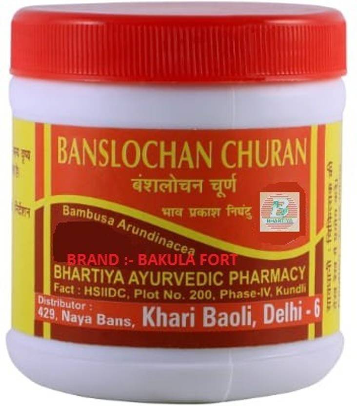 BAKULA FORT BANSLOCHAN POWDER Price in India Buy BAKULA FORT