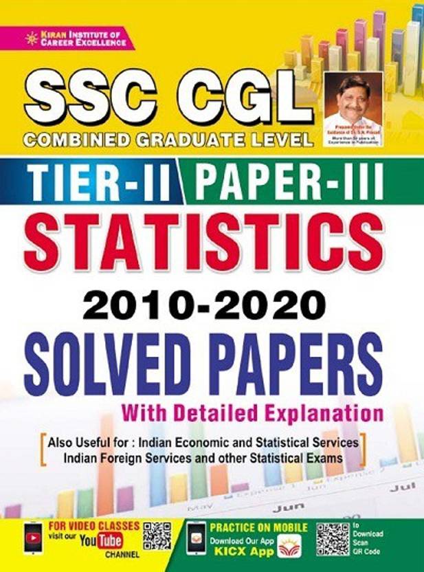 Ssc cgl essay pdf picture