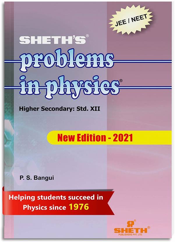 Std 12 Physics Problems XII Physics Numericals Problems In Physics
