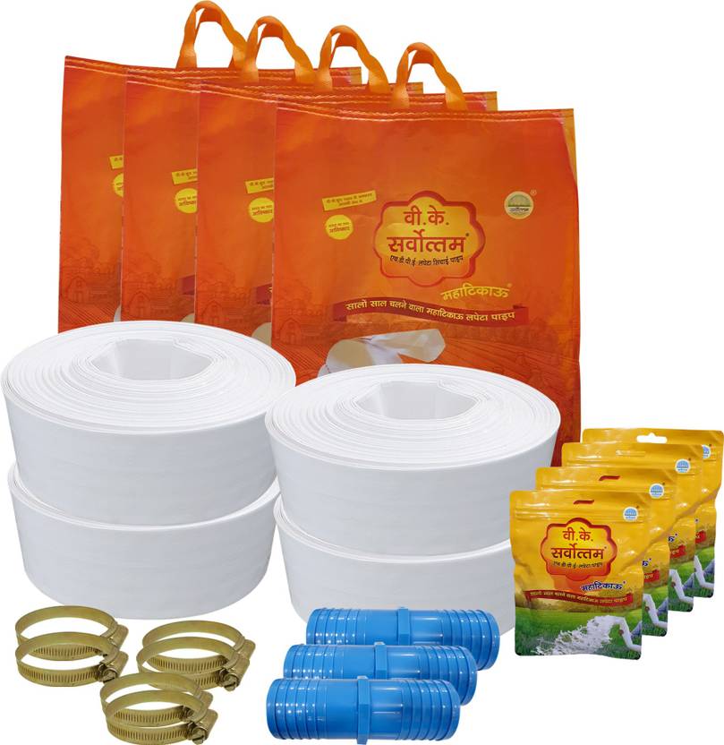 VK Sarvottam (A+B+C+D = 180 Meter) 3 Inch HDPE Lapeta Pipe Hose Pipe