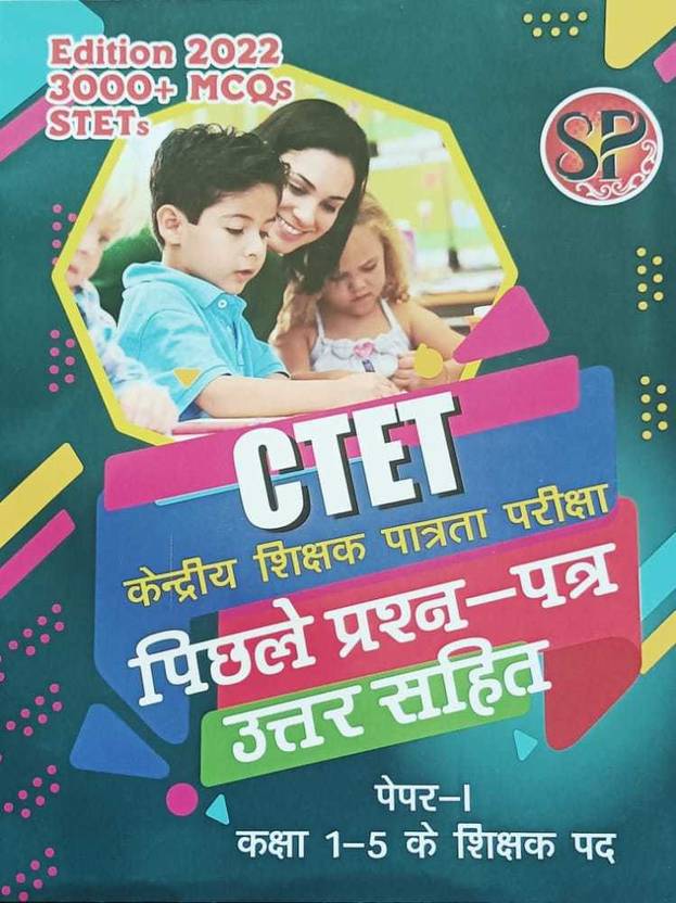 Essay on how i picture myself four years from now for class 8 picture