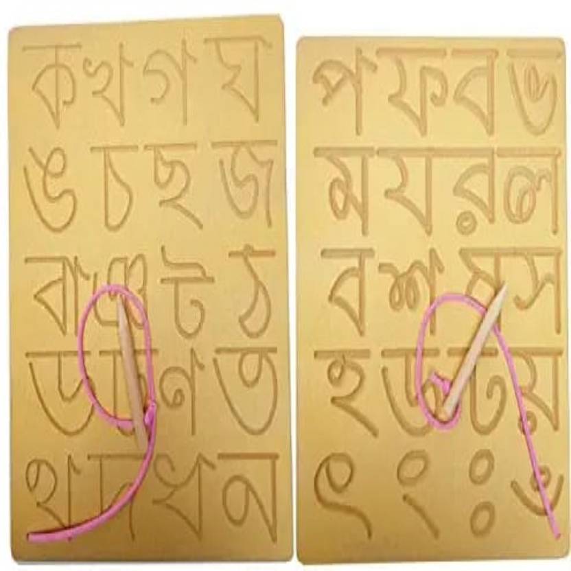 LORDWISH Bengali Alphabets or Number Tracing Board with Dummy Pencil