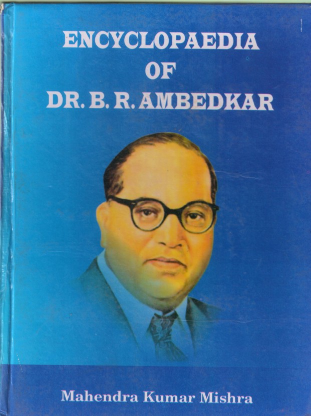 Encyclopedia Of Dr B R Ambedkar Set Of 5 Books: Buy Encyclopedia Of Dr ...