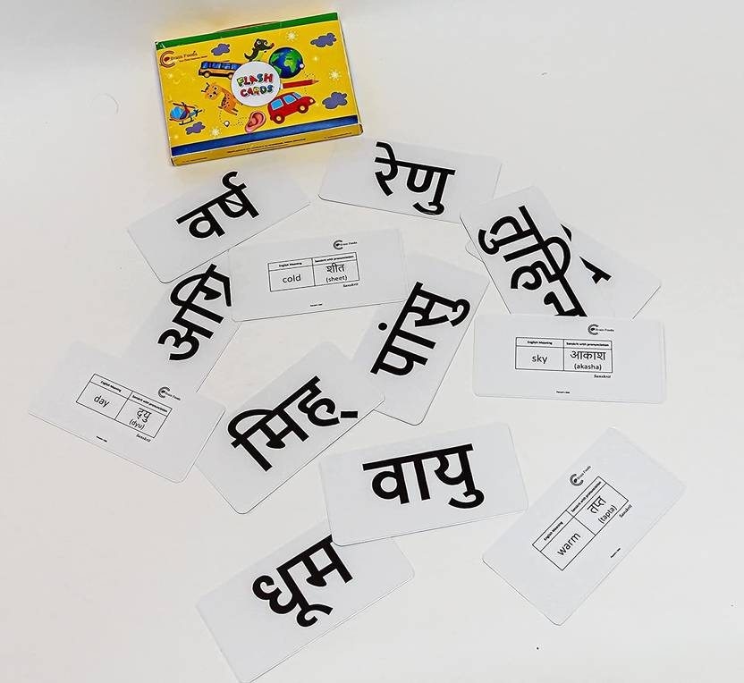 BRAIIN FOODS First 100 Sanskrit Words Flash Card Educational Learning Materials Kids