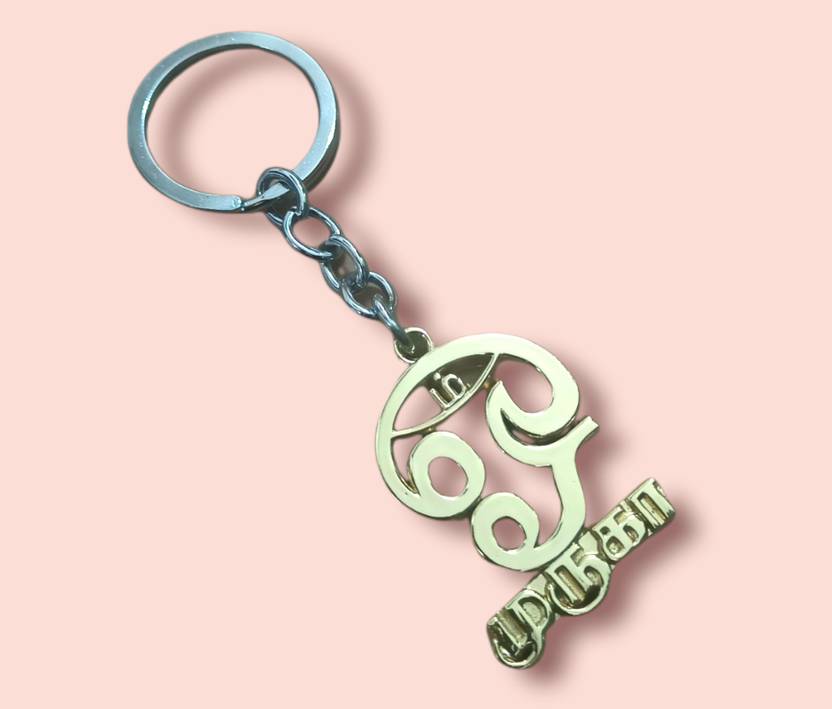 Deethyas Fashion Lord Murugan Muruga Kanda Tamil Text OM Metal Keychain For Men Women Family