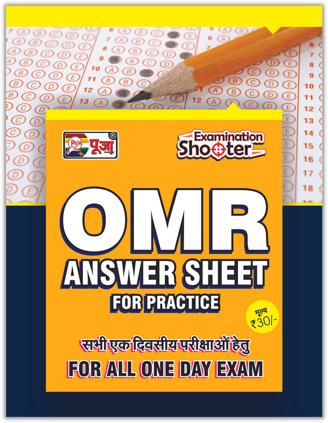 Puja OMR Answer Practice Sheets For All One Day Exams (SET OF 10) (Covered 64 Paper Set Of 200 Question Each Set)(Paperback, Hindi, Puja Editorial Board)